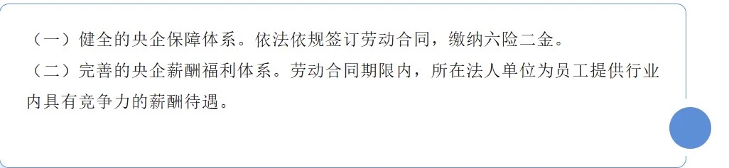 中煤集团山西有限公司招人啦