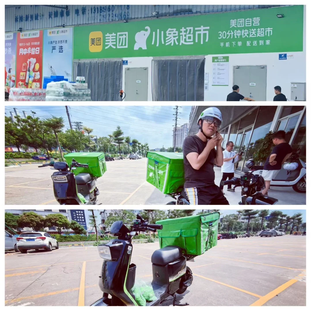 佛山乐从新开站点开业了！大量招聘全职兼职
