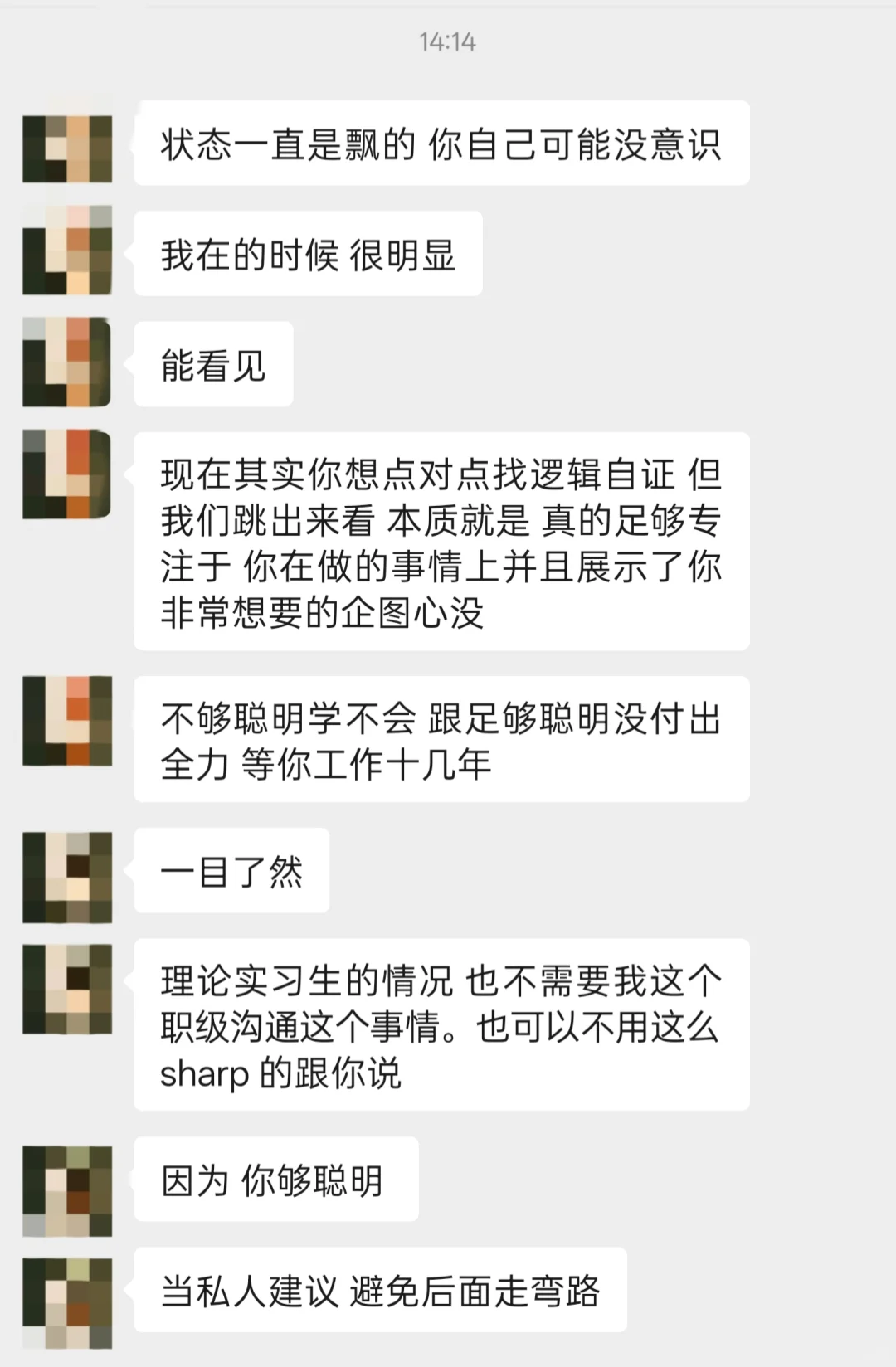 实习泡汤了