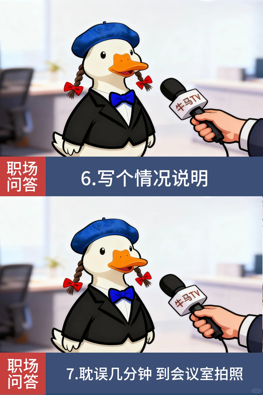 一句话证明你在国企