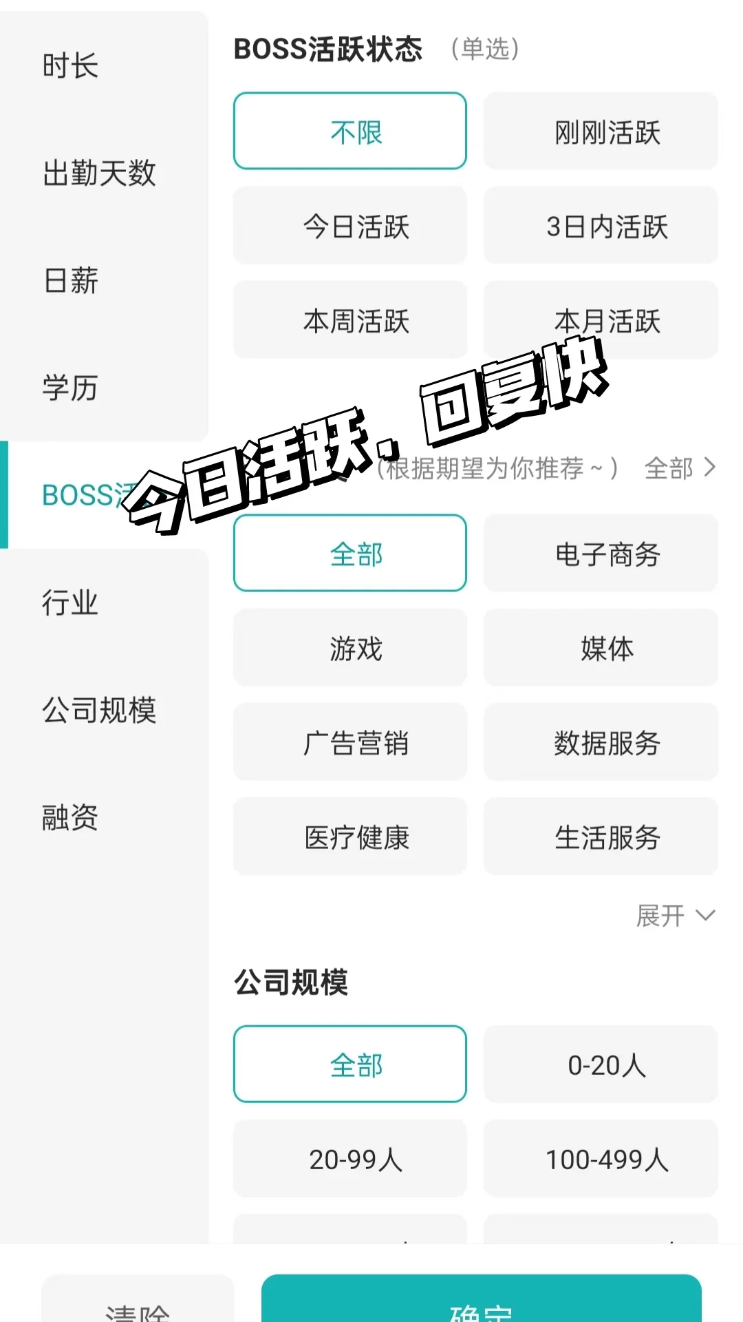 宁波双休小而美公司总结
