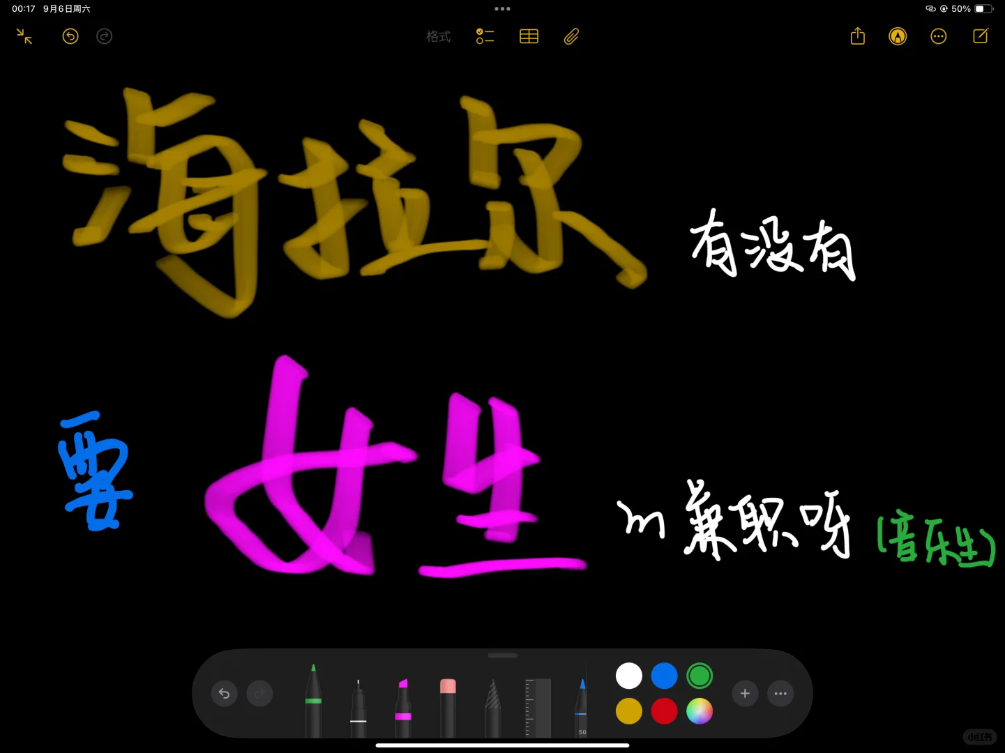 海拉尔兼职