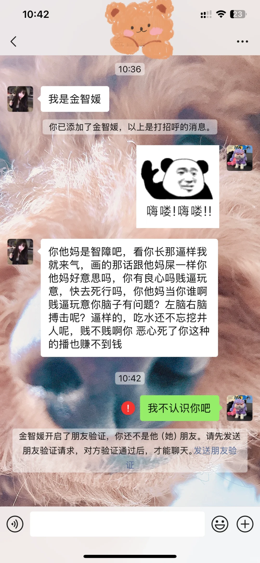 Boss直聘真的是人才辈出！