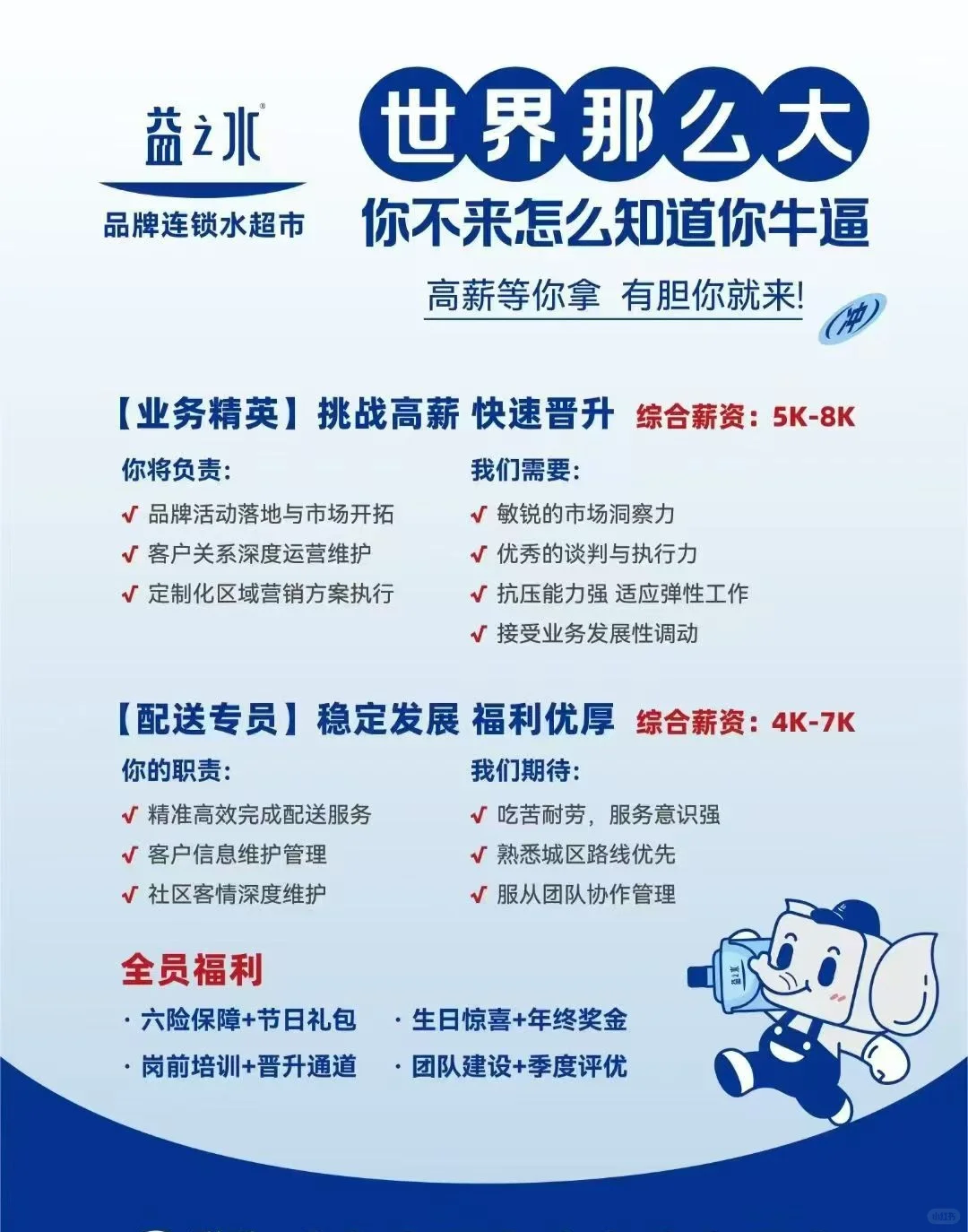 南宁兴宁在招人，高薪诚聘，福利优厚…