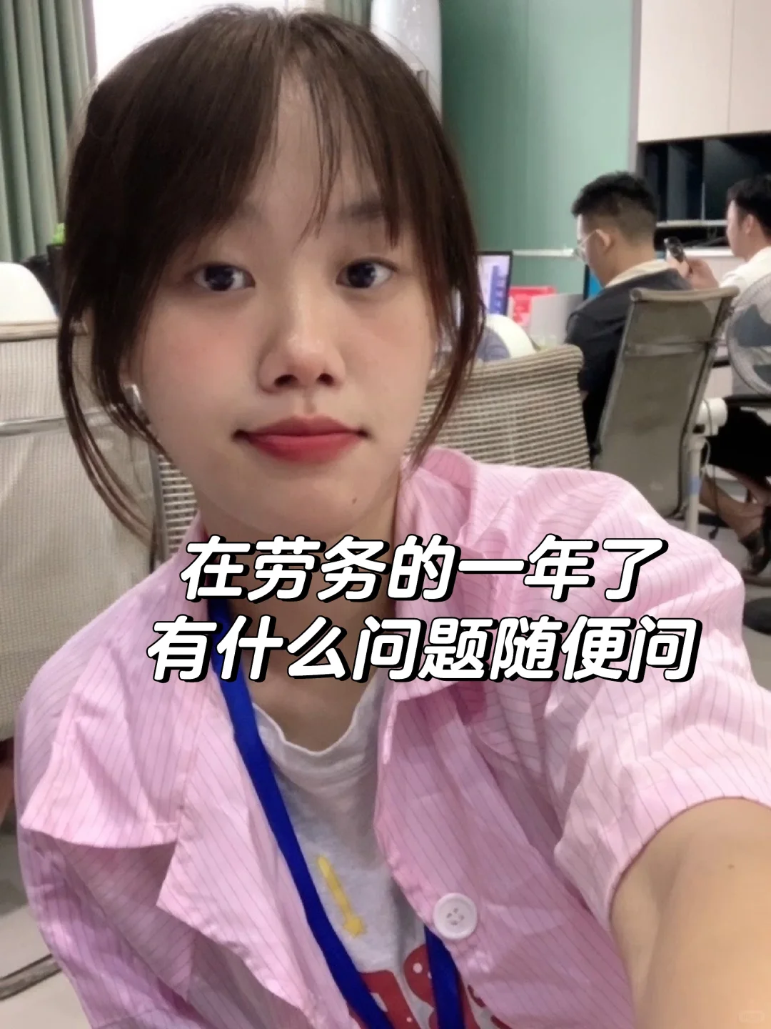 做劳务的好处是什么~