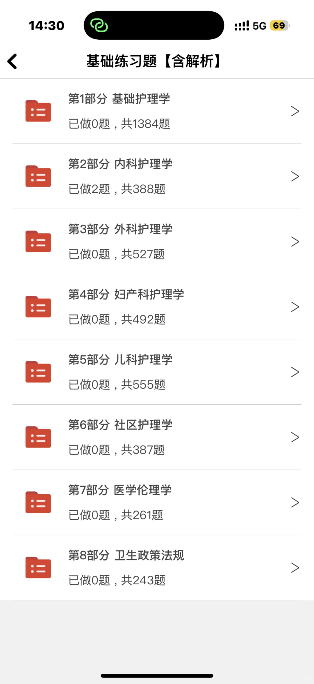 万载县卫健系统招聘护理人员7人🔥