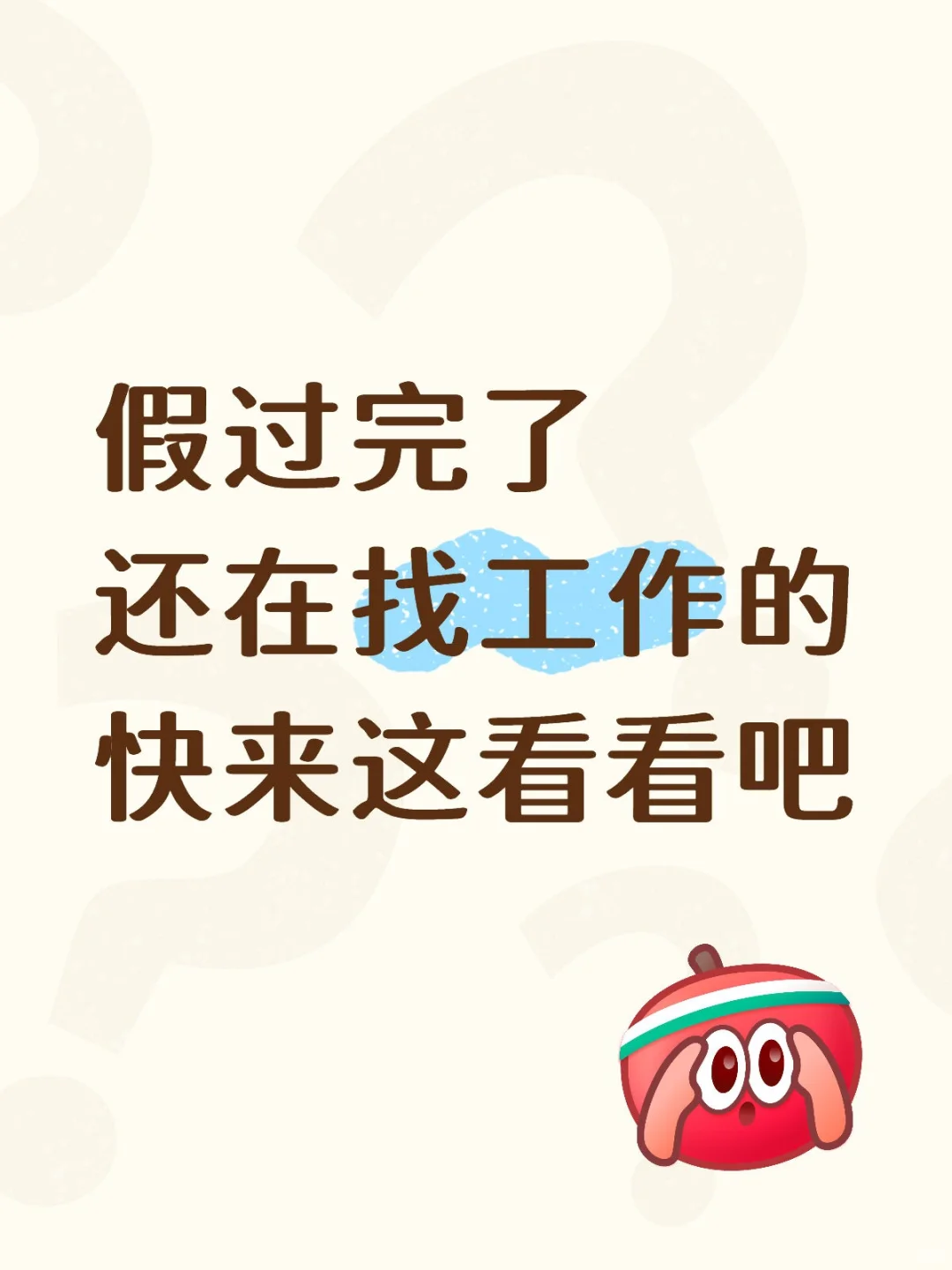 赤峰本地兼职全职都有