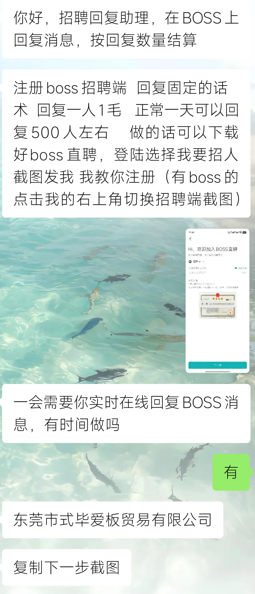 大学生差点被骗！！！