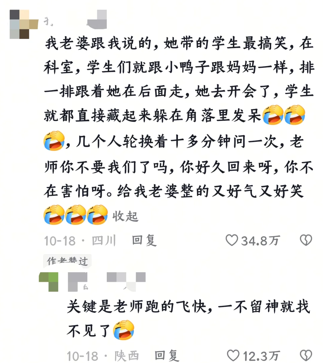 医学生实习——紧跟带教老师