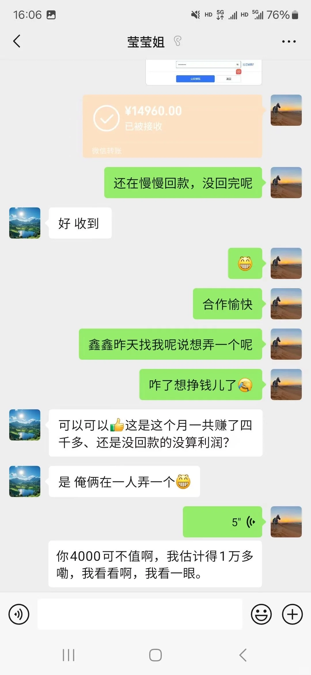 河北邯郸招聘跨境电商 有梦想有执行力的人
