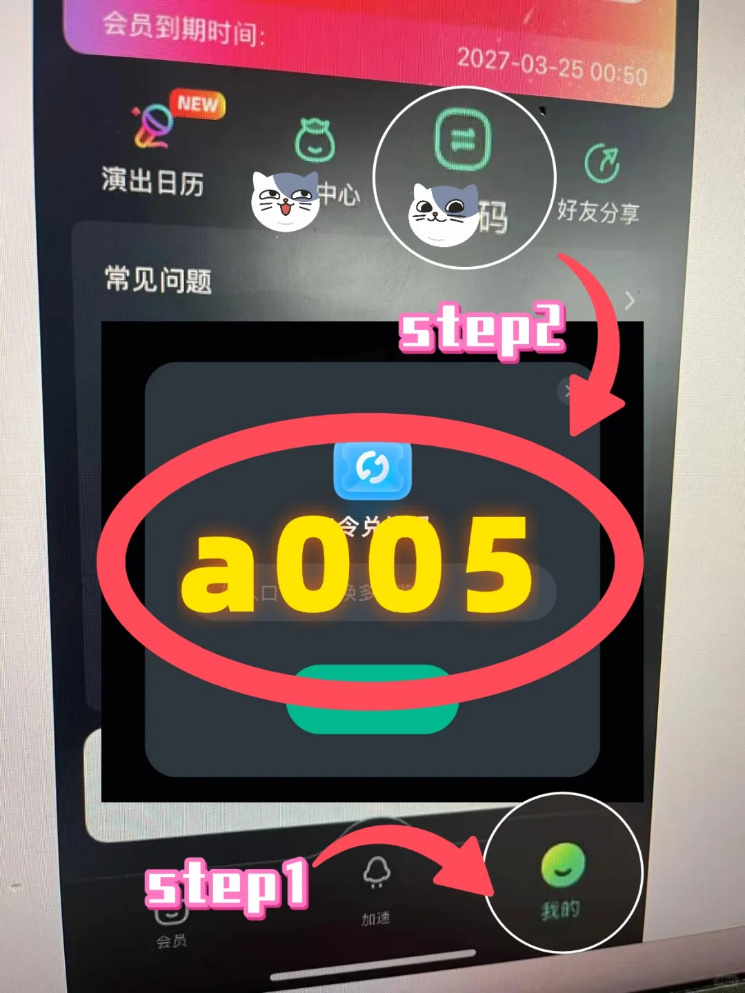 人在国外用不了boss直聘？已解决