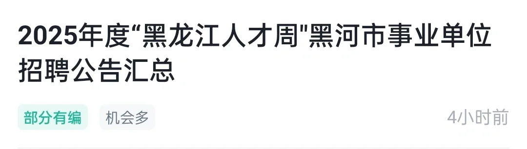 是考职测综应嘛？abcd哪类呢？
