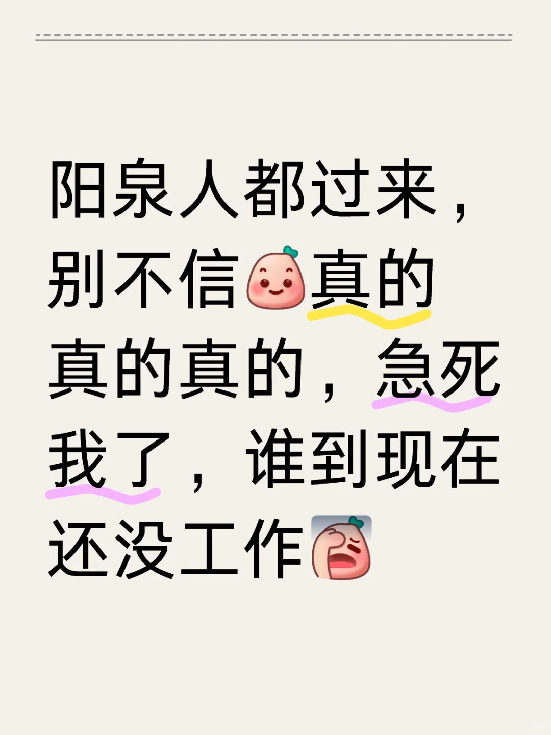 不知道怎么进群的，加我，限7月8号