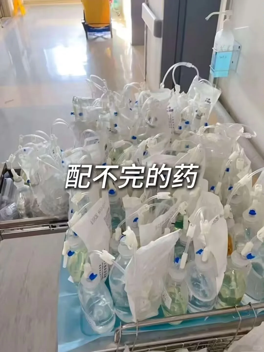 护士掰👋成功逆袭！月获27000➕上四休二