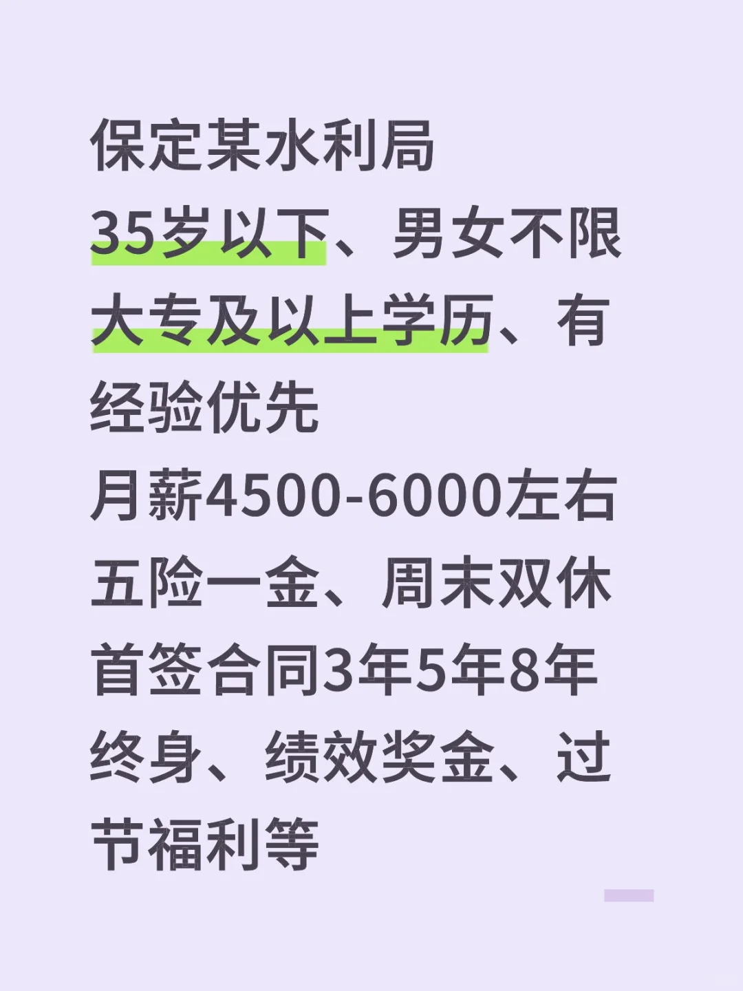 有人去不？？