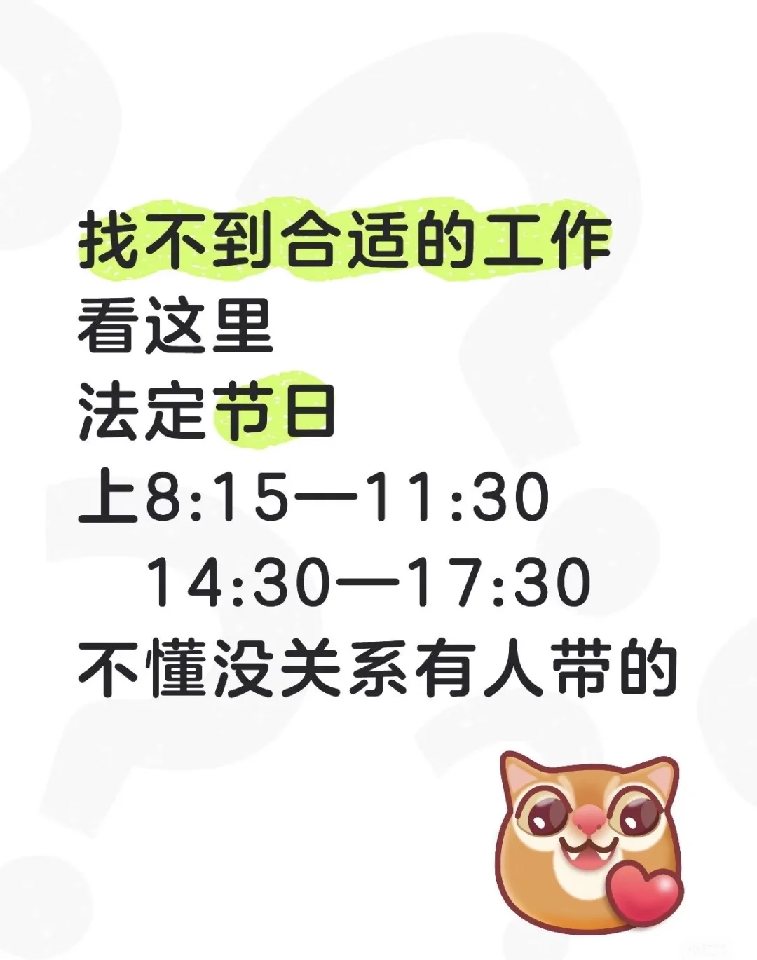 26岁全职宝妈勇闯中国人寿