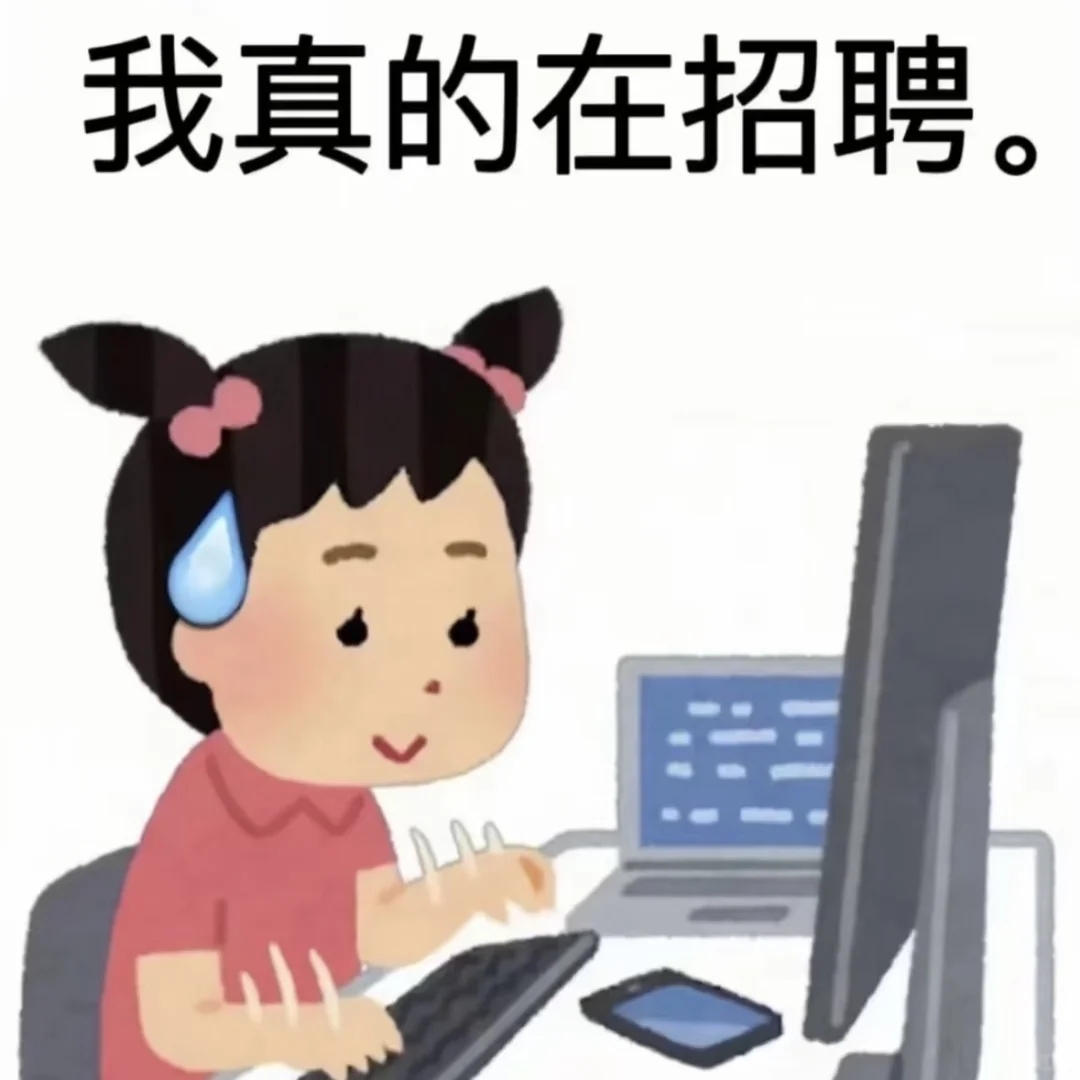 唐山有干主播和前台的吗