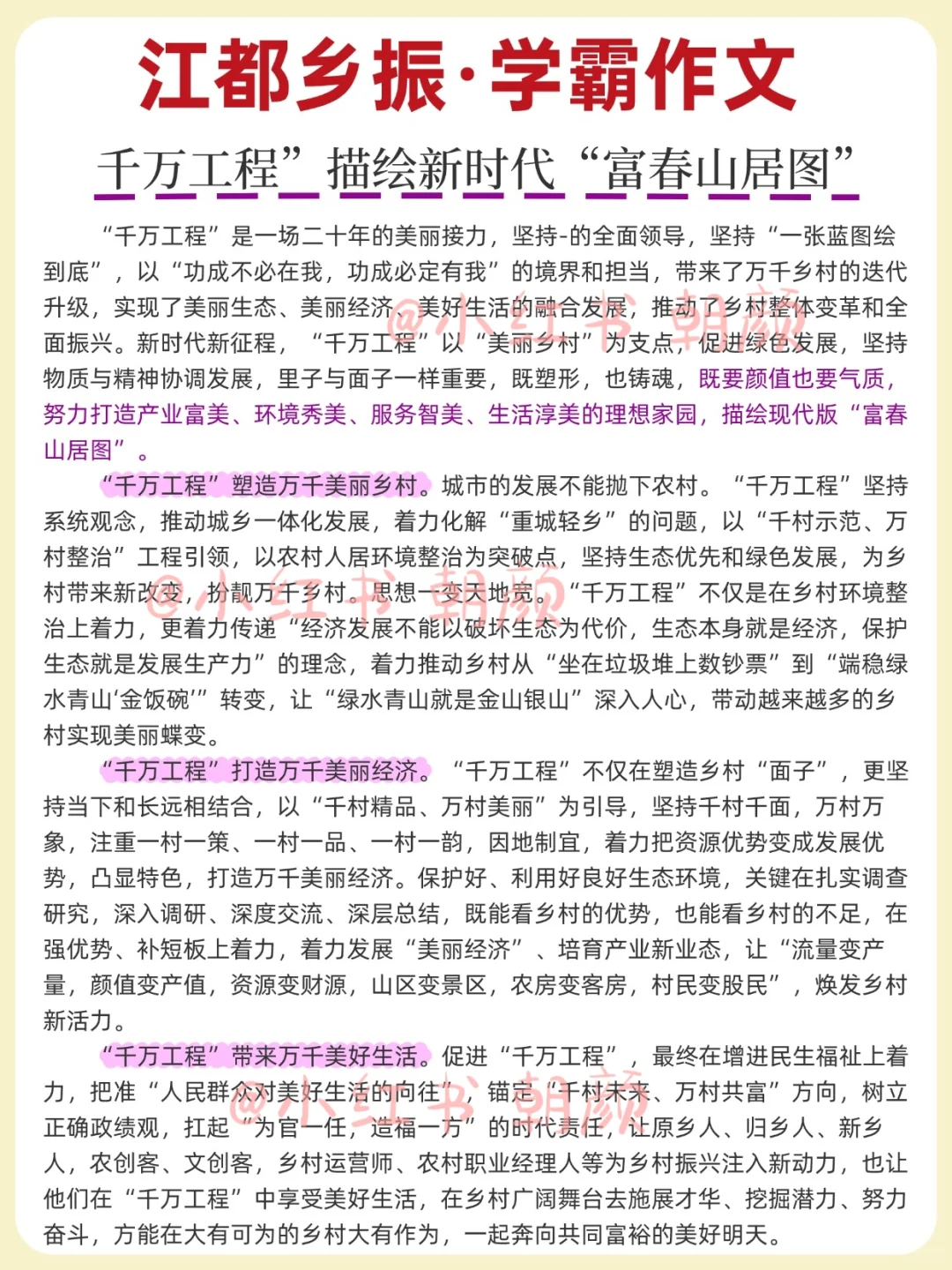25 江都好青年！原来就从这里抽啊……