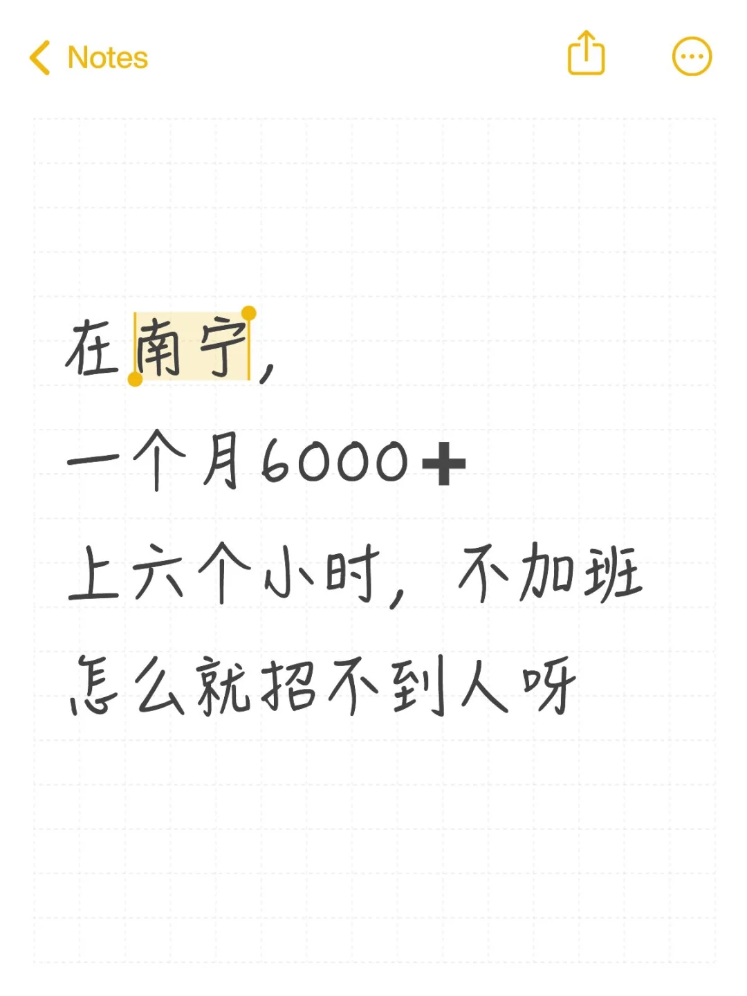 江南万达招上班搭