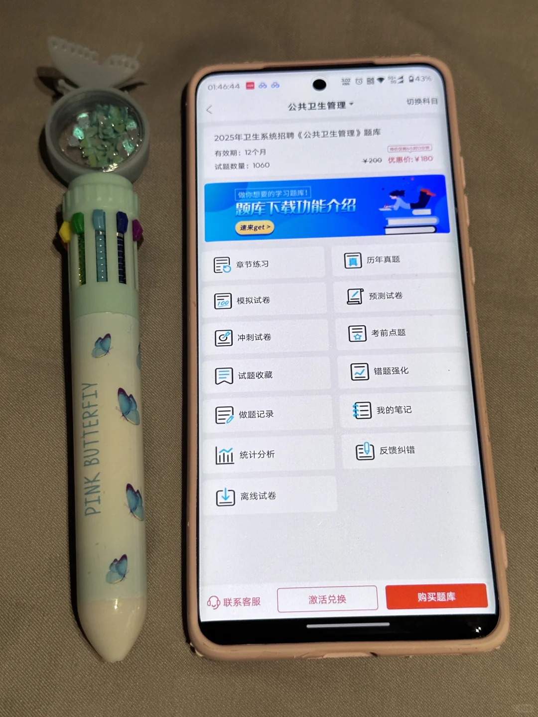 唐山丰南区医院招聘40人，題就从里出背完稳