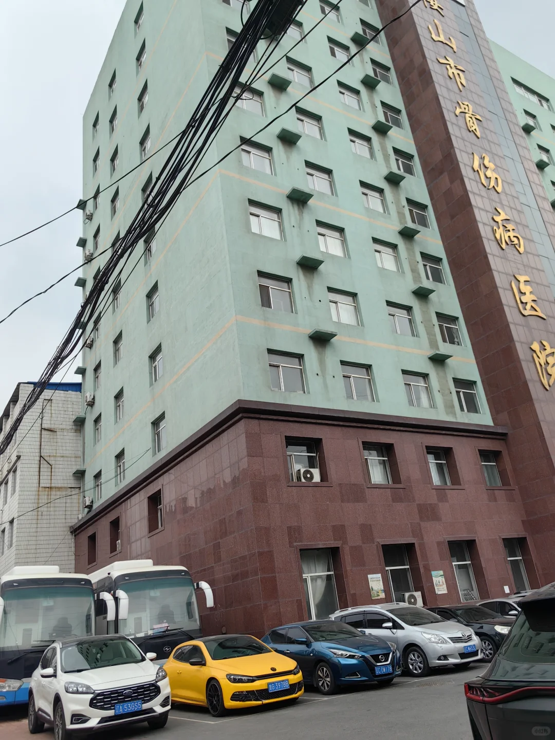鞍山市立山区办健康证流程
