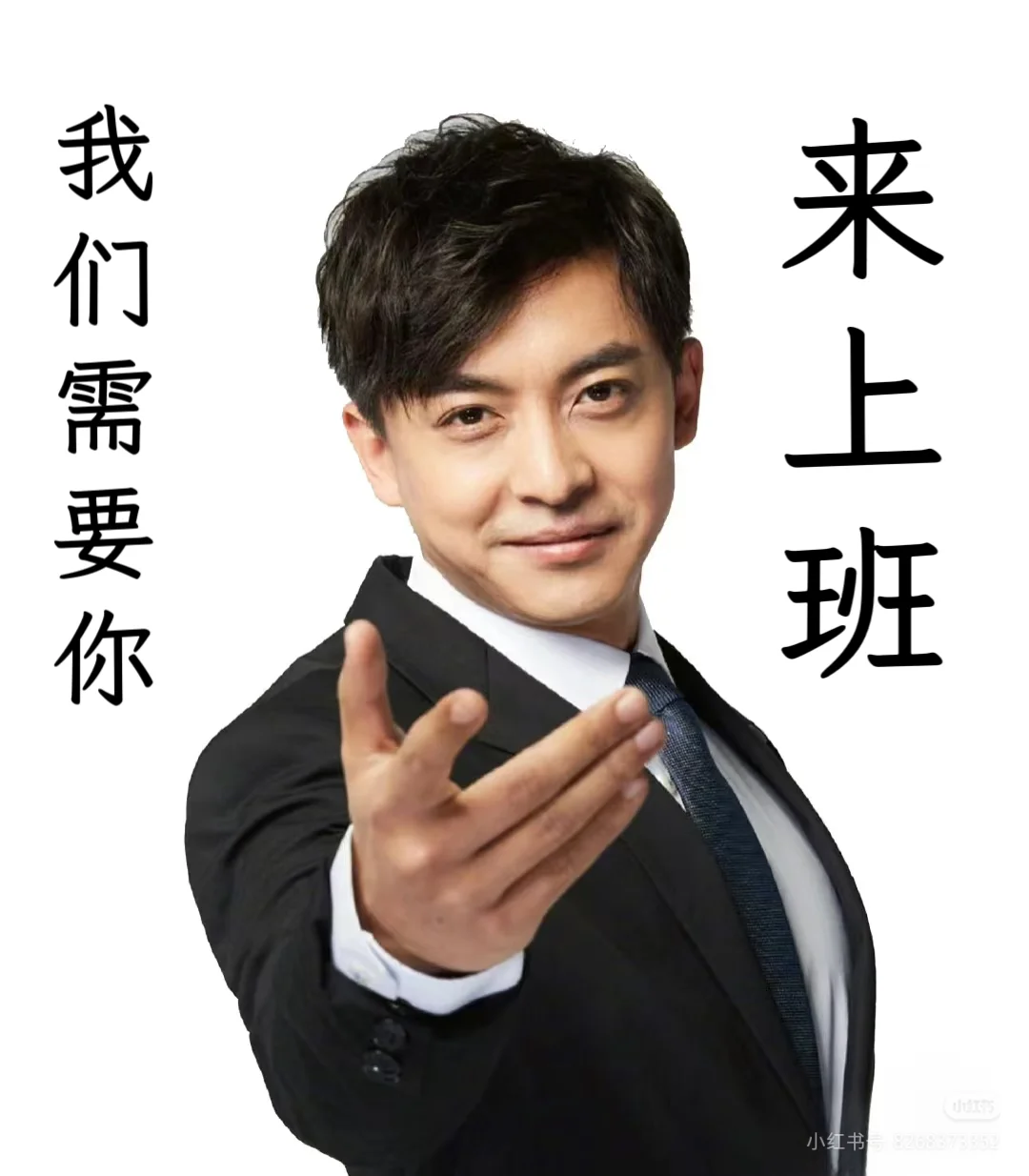 这是一条正式的招聘！！！