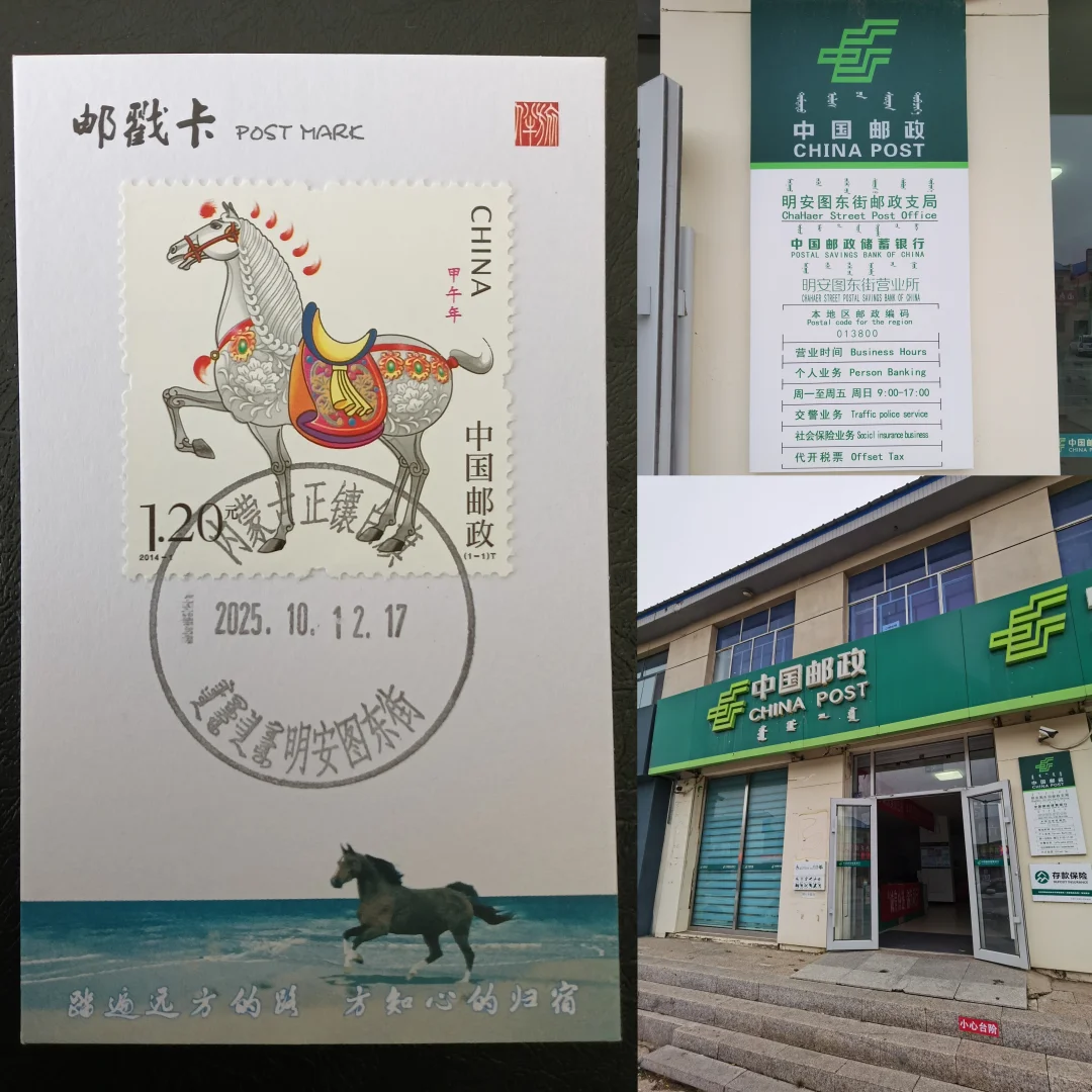 走遍中国，行走的足迹314内蒙古正镶白旗