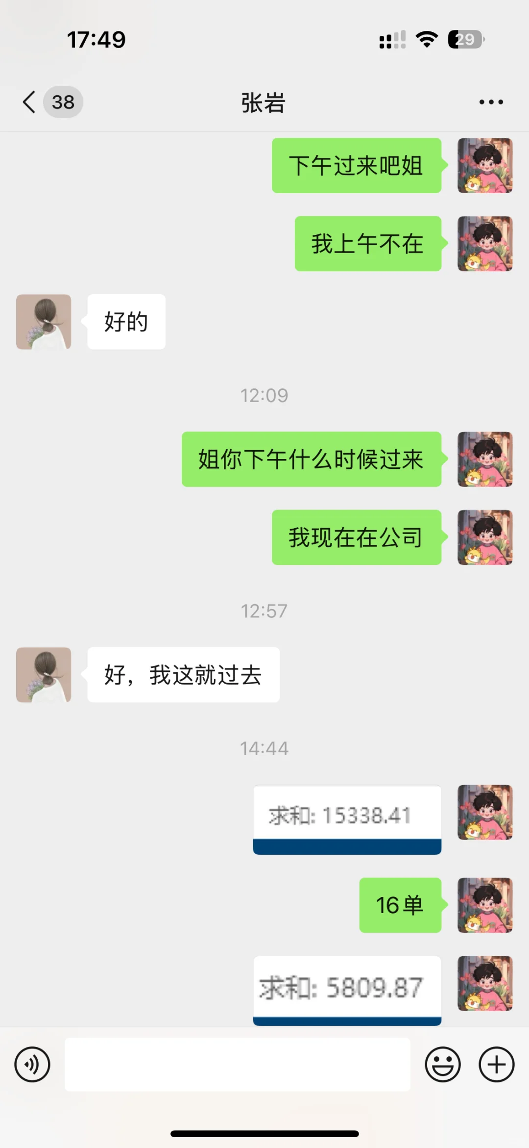河北邯郸招聘跨境电商 有梦想有执行力的人