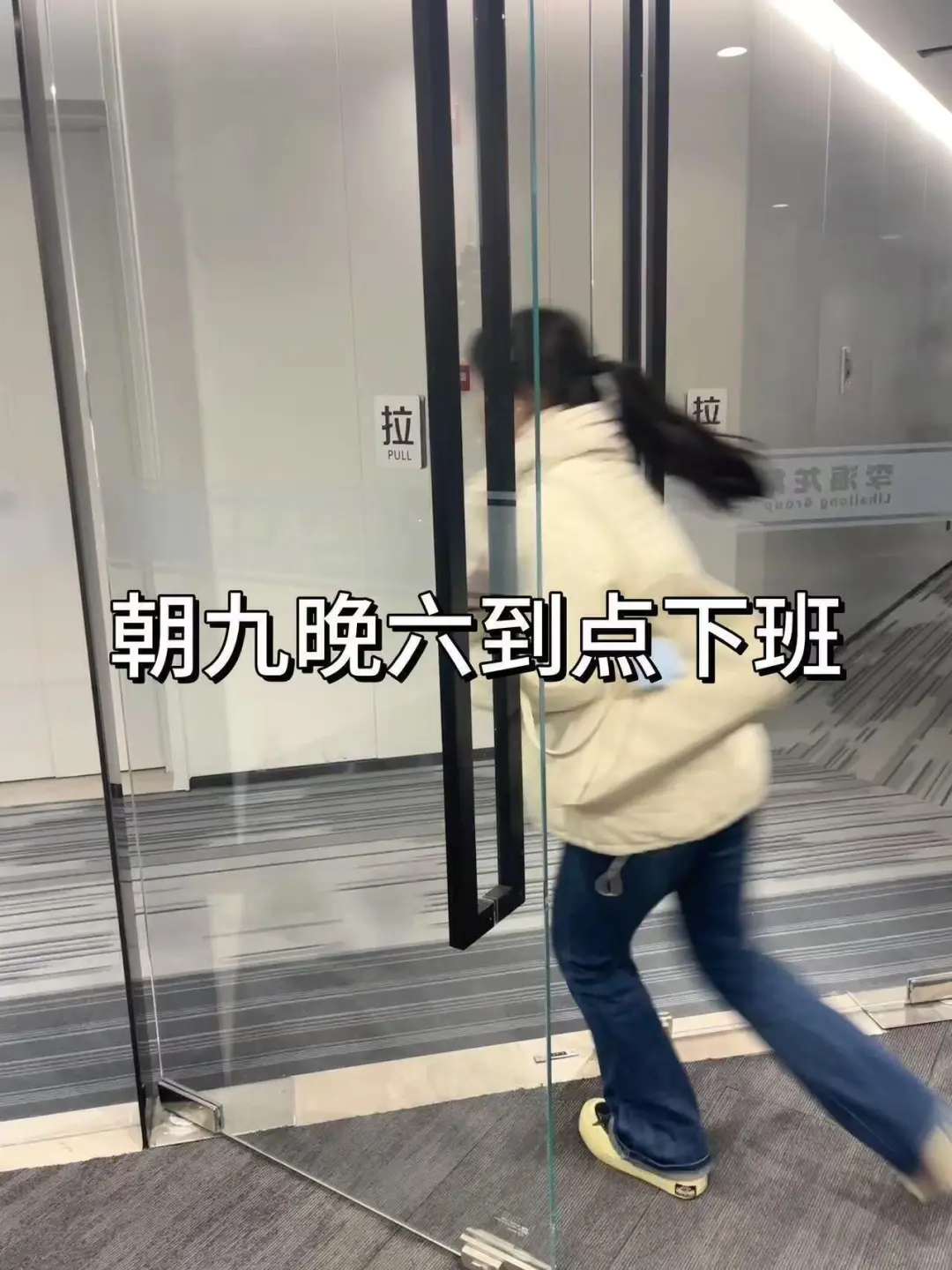 咖啡妹拜拜👋成功上岸36000➕上四休三