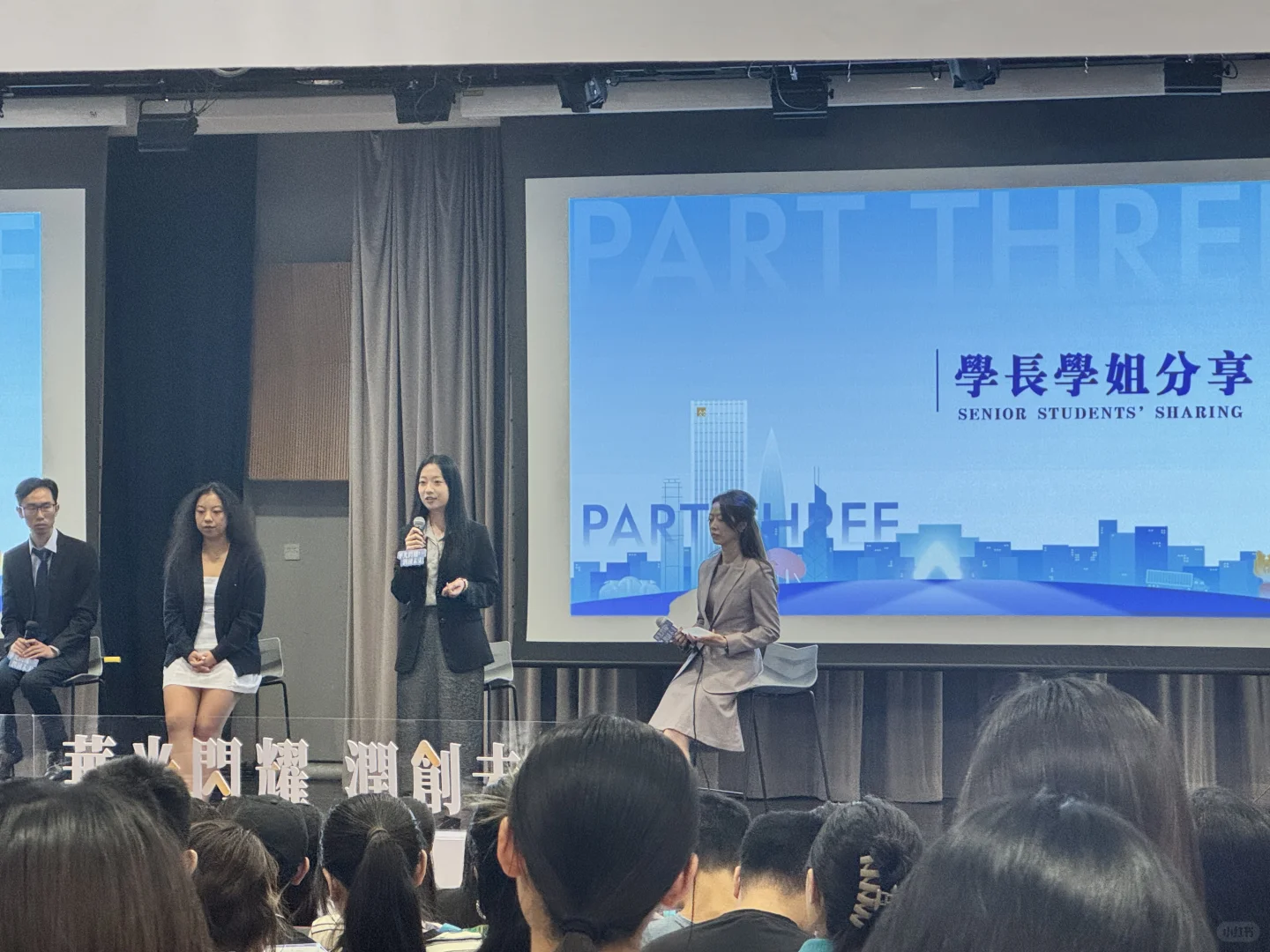 华润集团CityU校招宣讲会干货满满