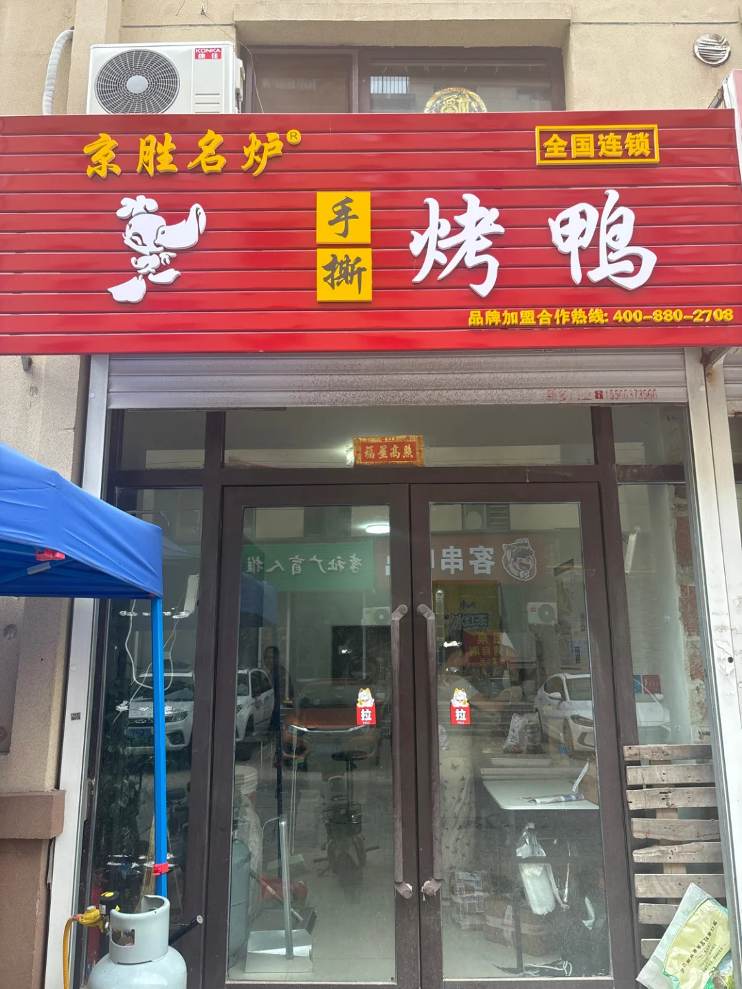 营口本地招聘店员