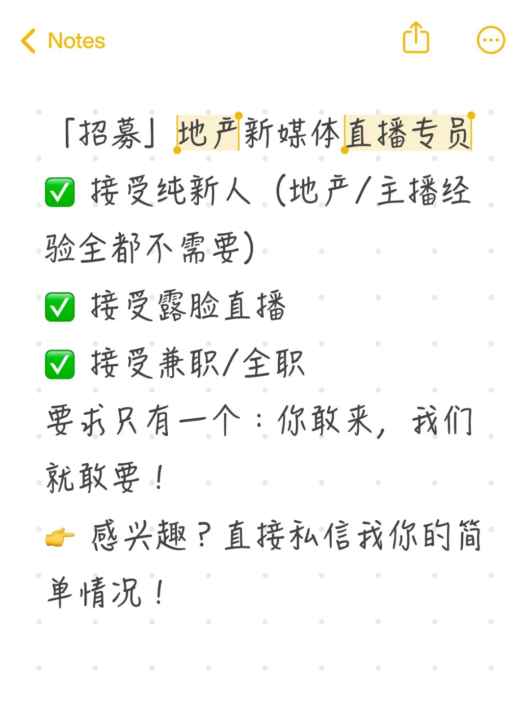 没招了家人们，谁来试试呢