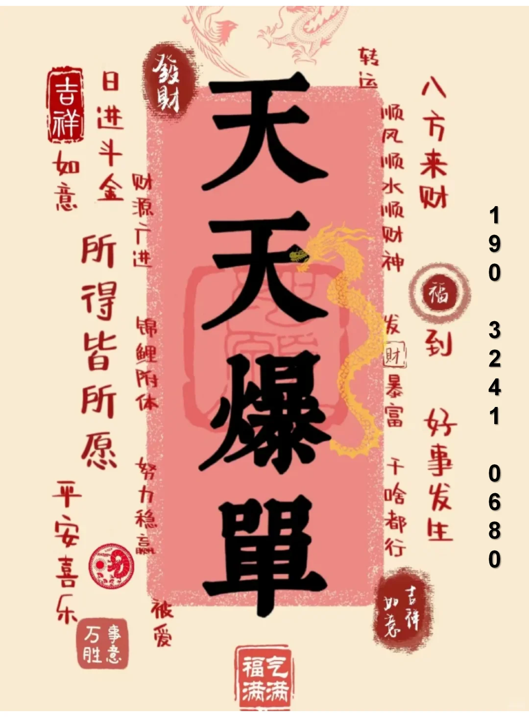 公司直招！义乌国际商贸城附近