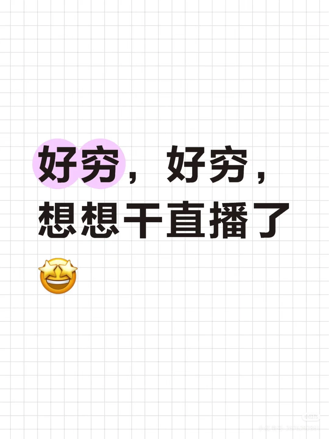 什么苹果17，一个月到手