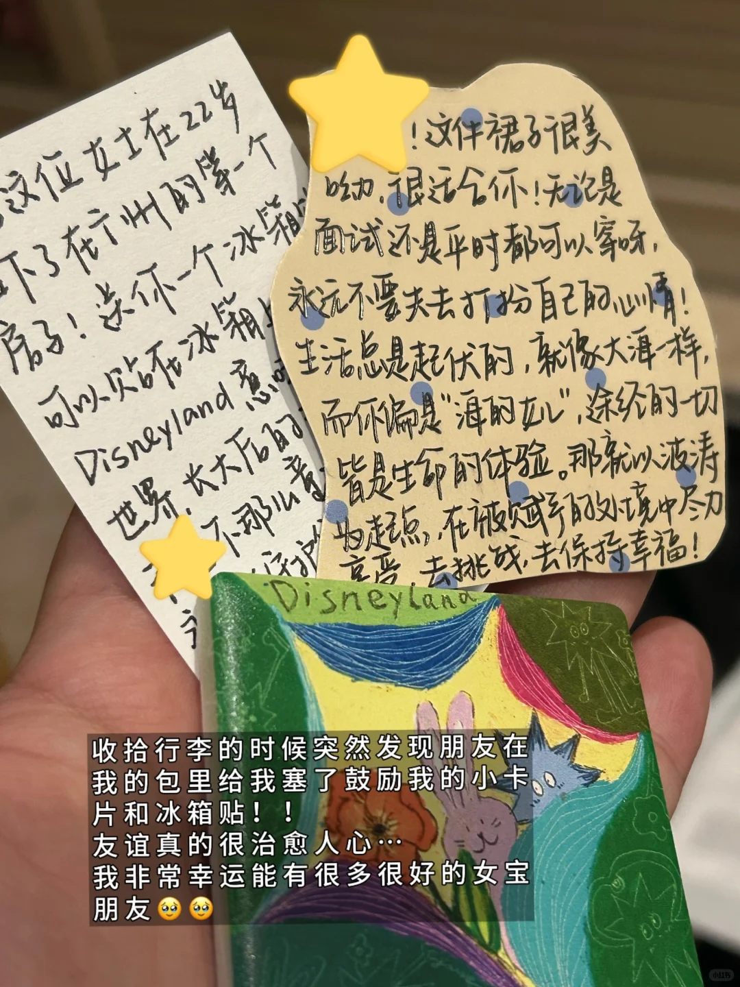 小宝，找不到工作不是你的问题
