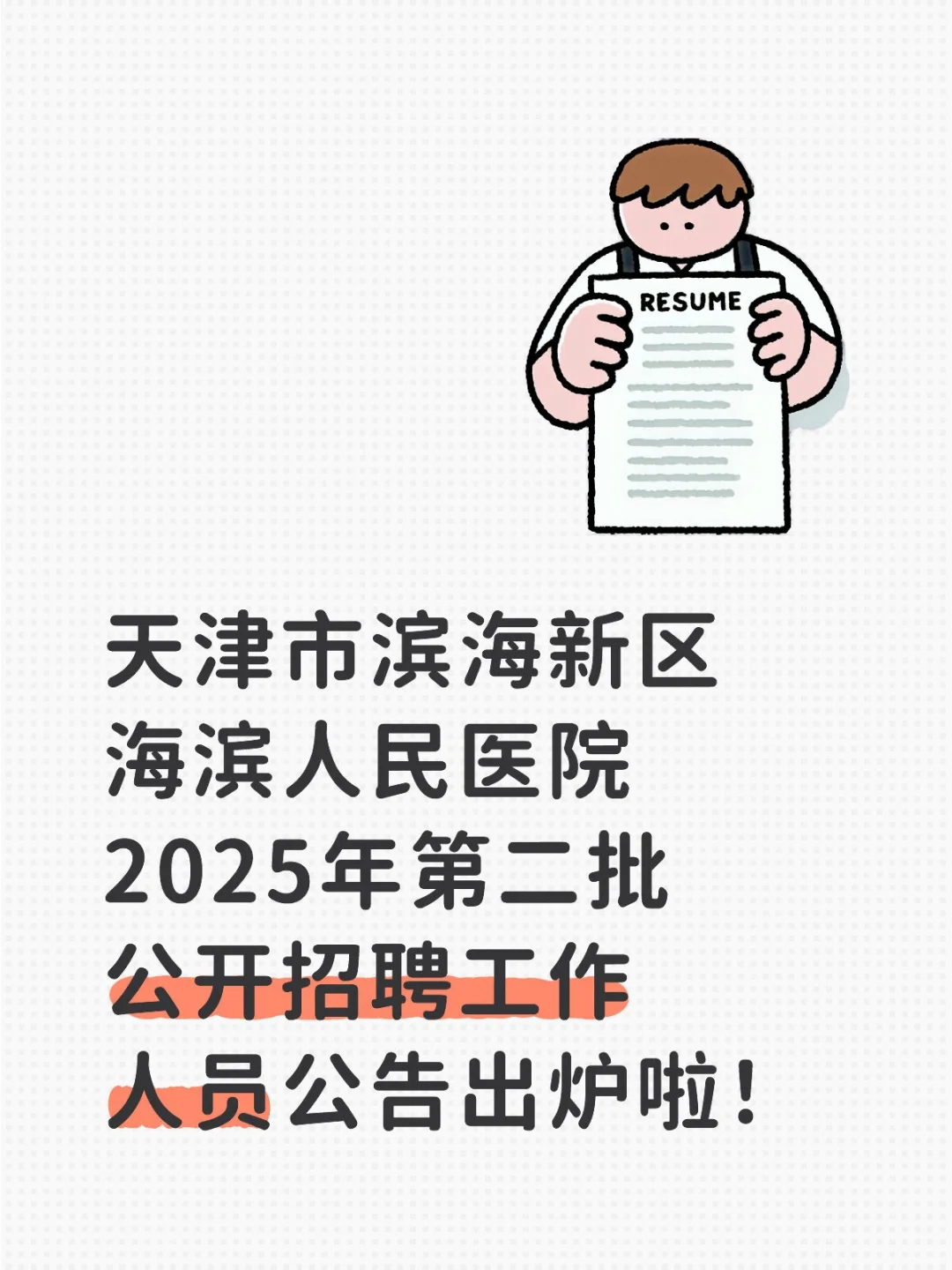 有什么不懂的随时咨询我哦～