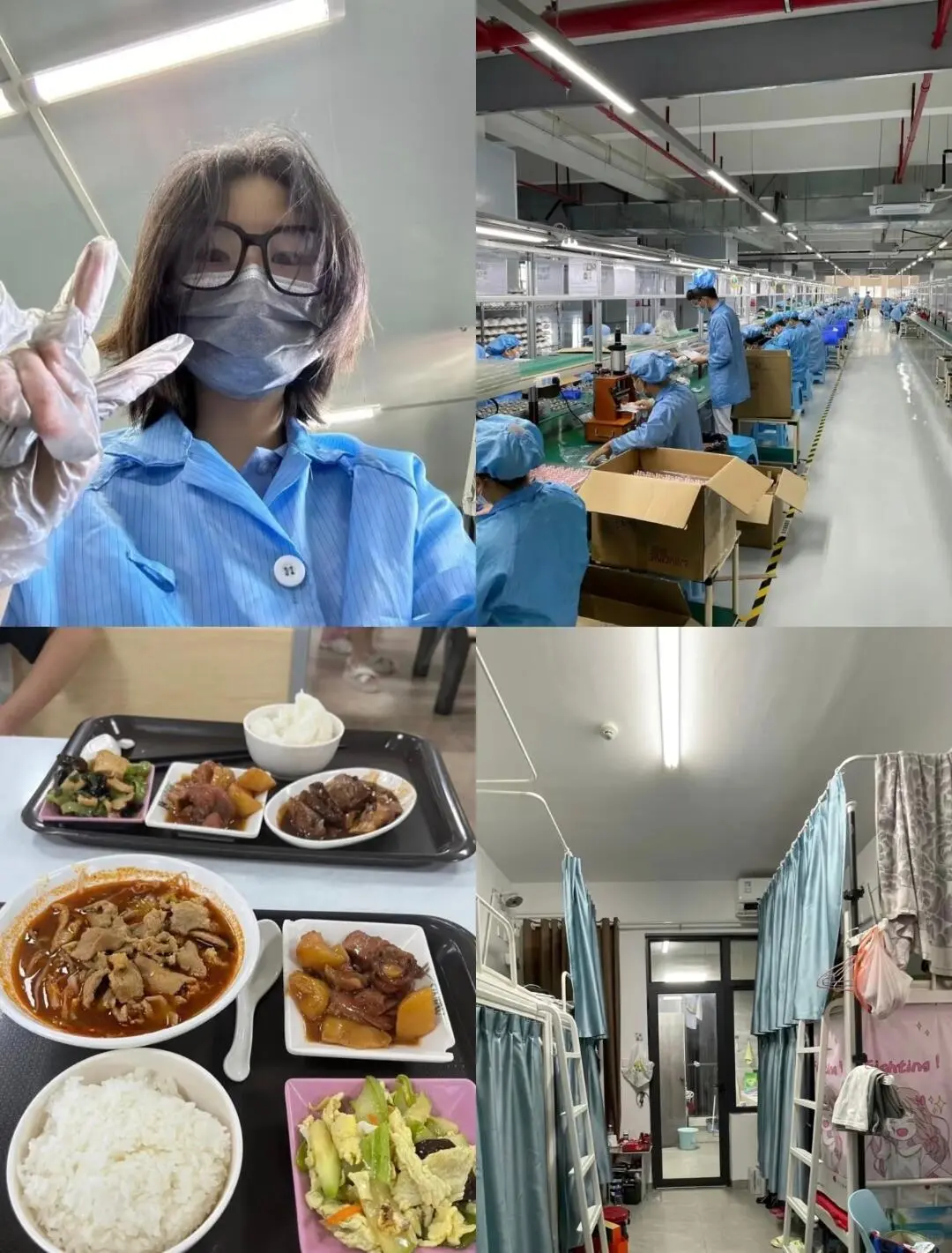 广东玩具厂大量要人，寒假工都行