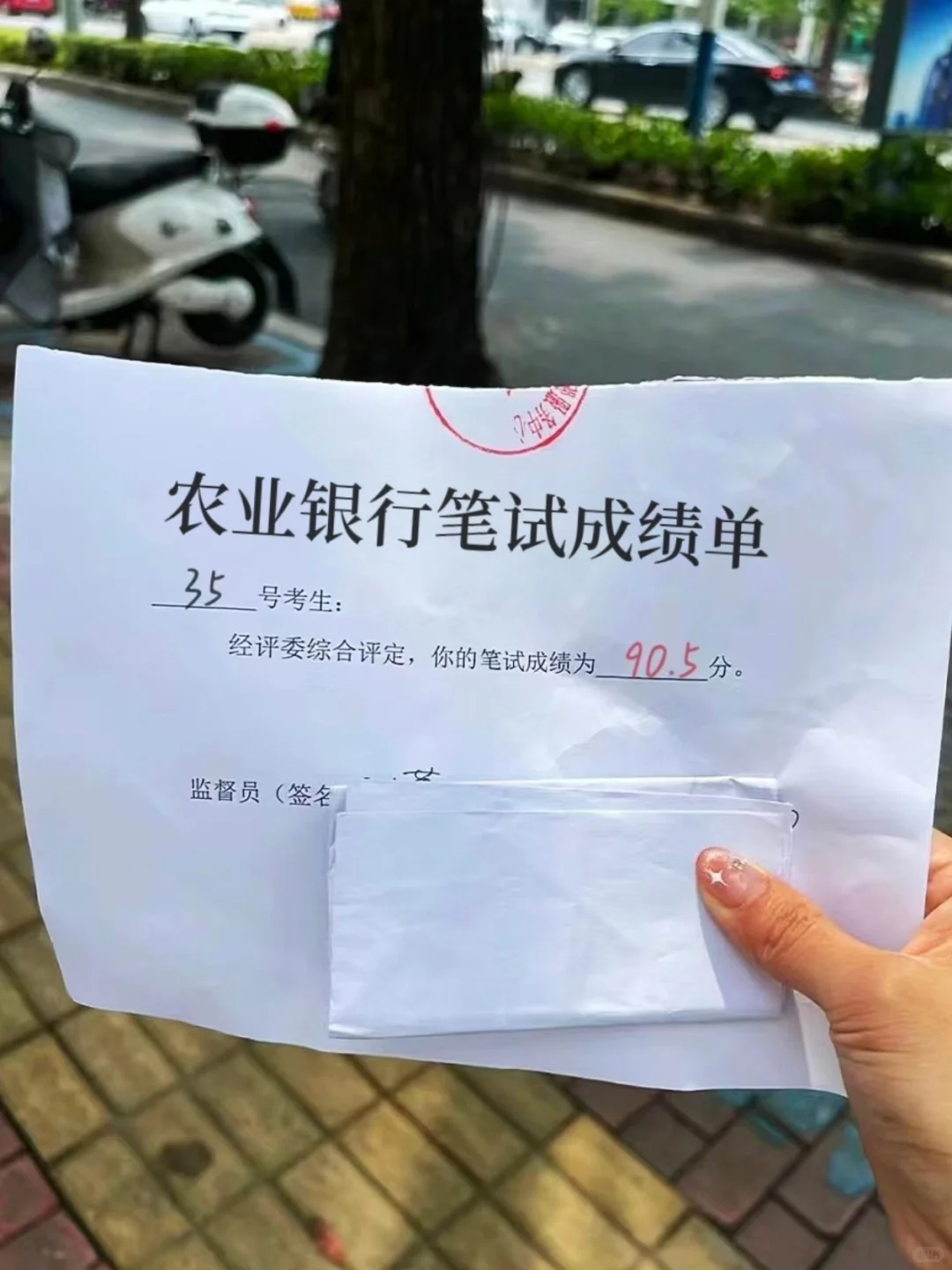 一个恶心🤢但能一次过农行秋招的app