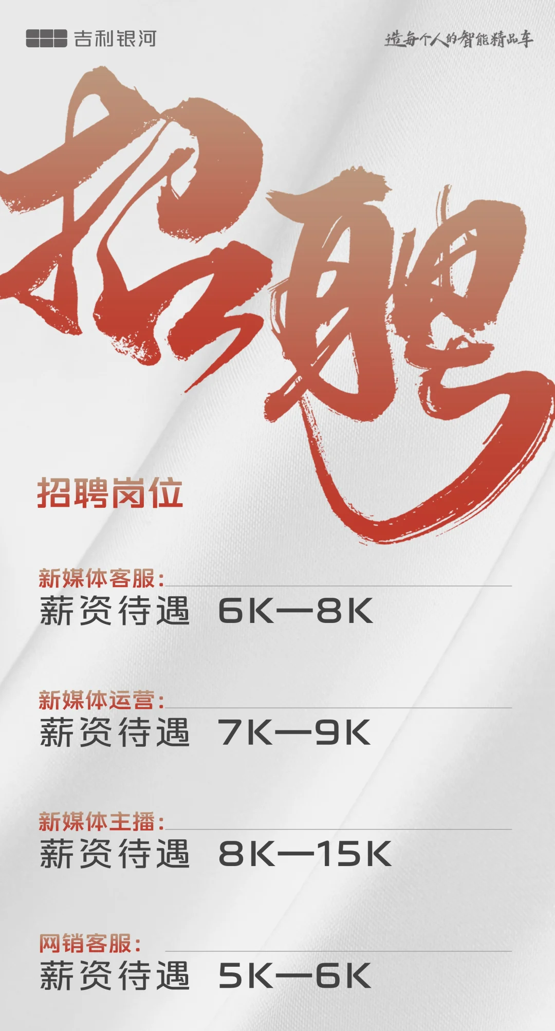 天津找工作的看过来啦
