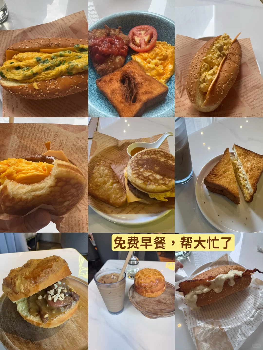 🇭🇰LU文科港硕｜中国移动国际CMI暑期实习