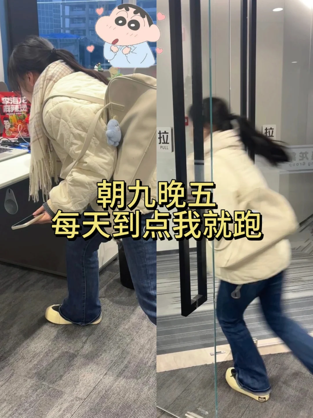 护士掰👋成功逆袭！月获27000➕上四休二