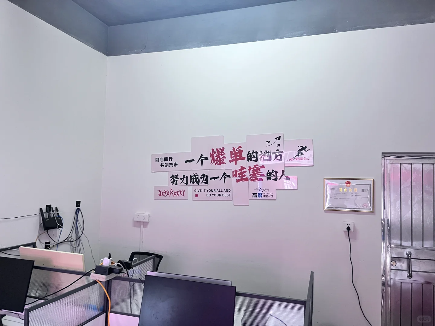 清远大学城招电商运营免费教学