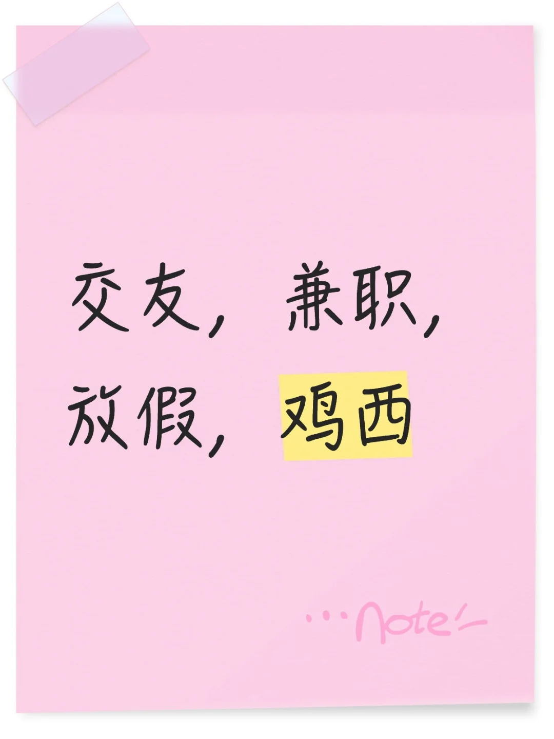 黑龙江鸡西