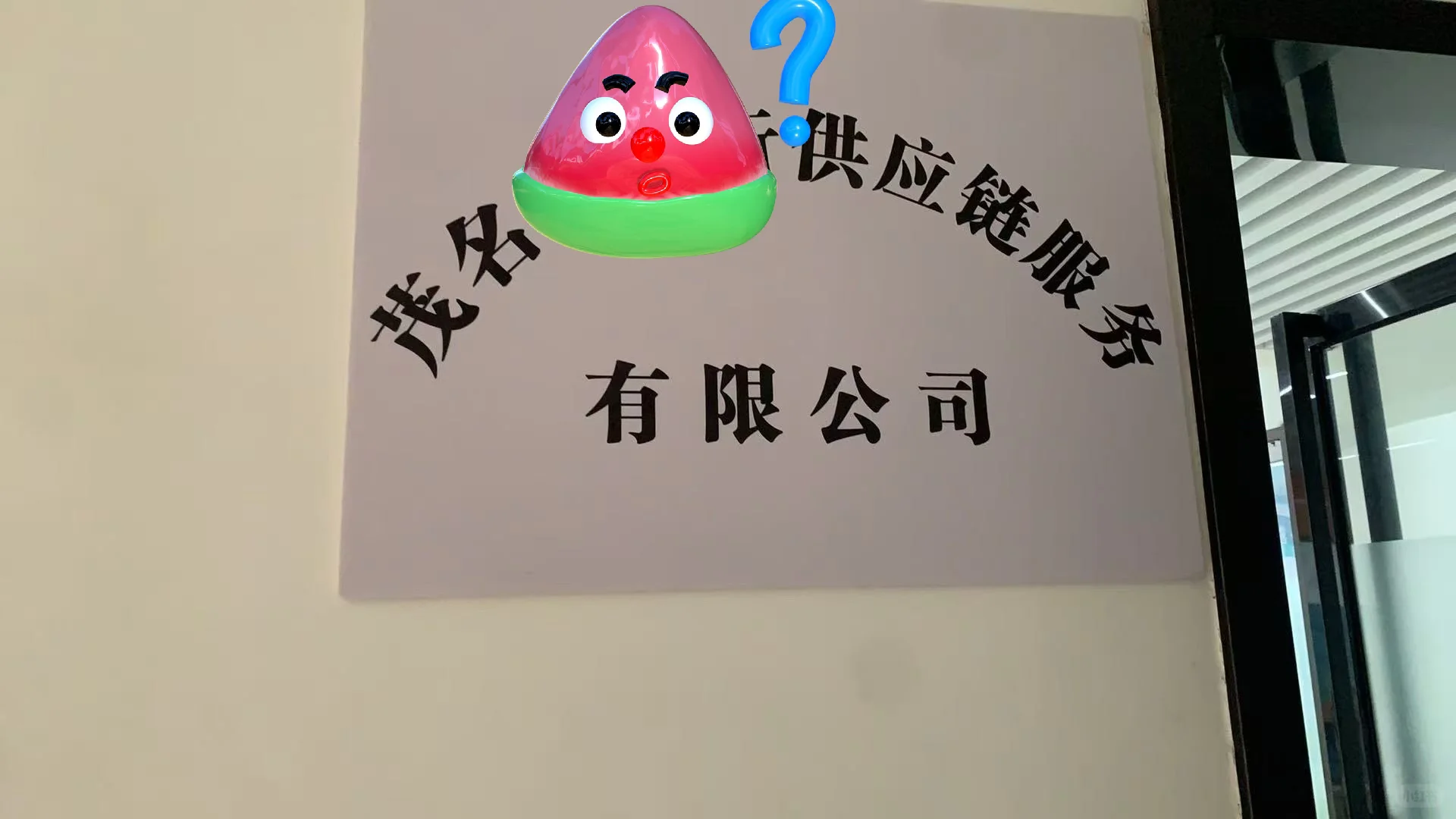 你敢信这年头要贷款上班吗?在粤某通就可以
