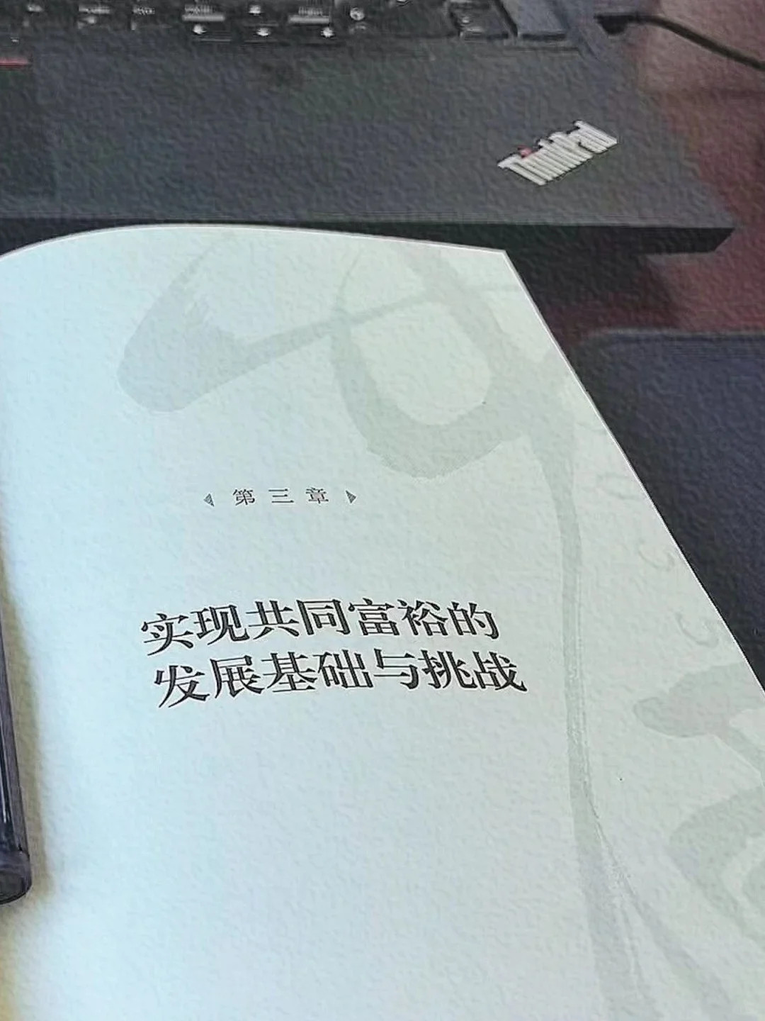 非应届生如何进央企
