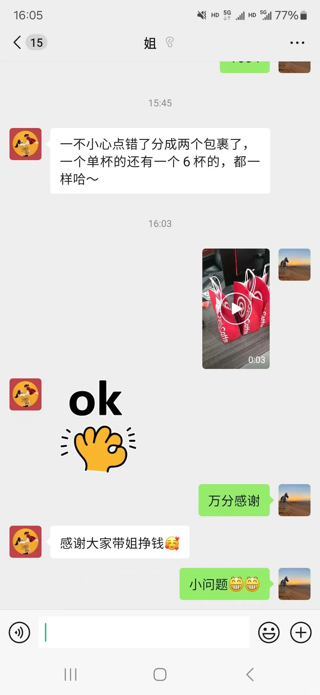 河北邯郸招聘跨境电商 有梦想有执行力的人