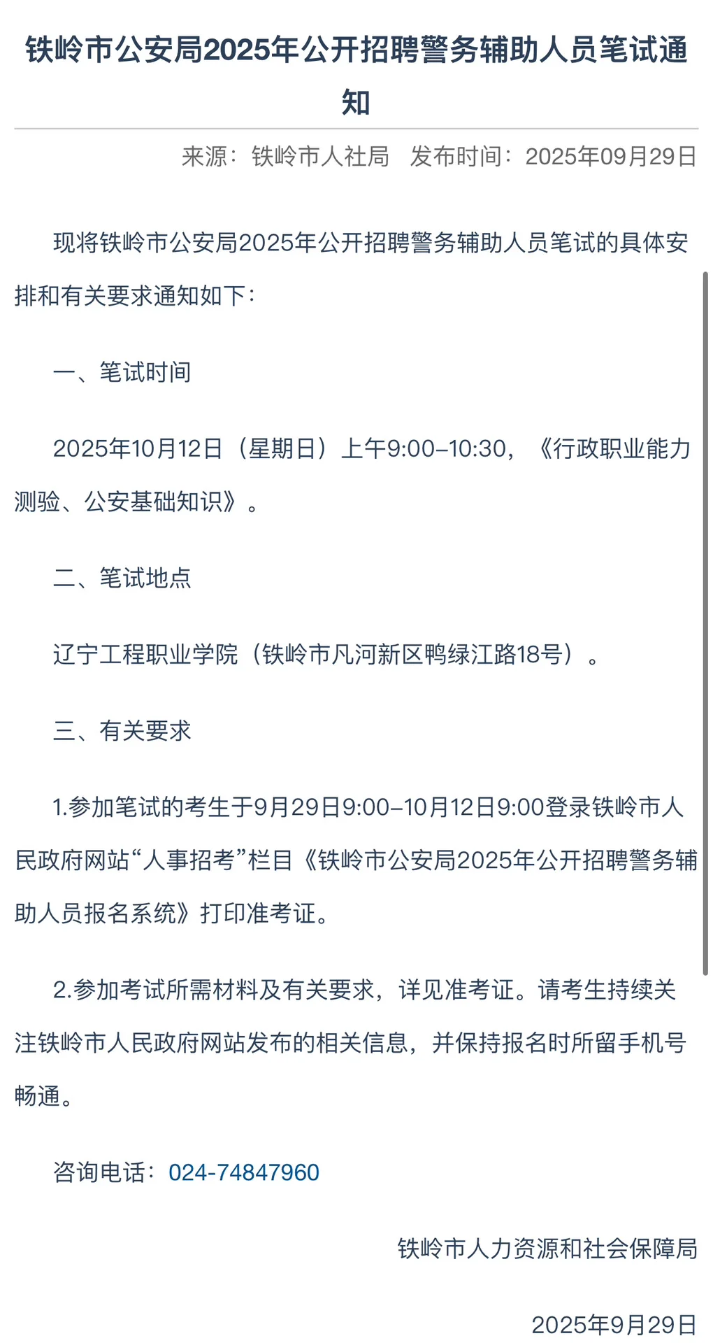 和预想的一样