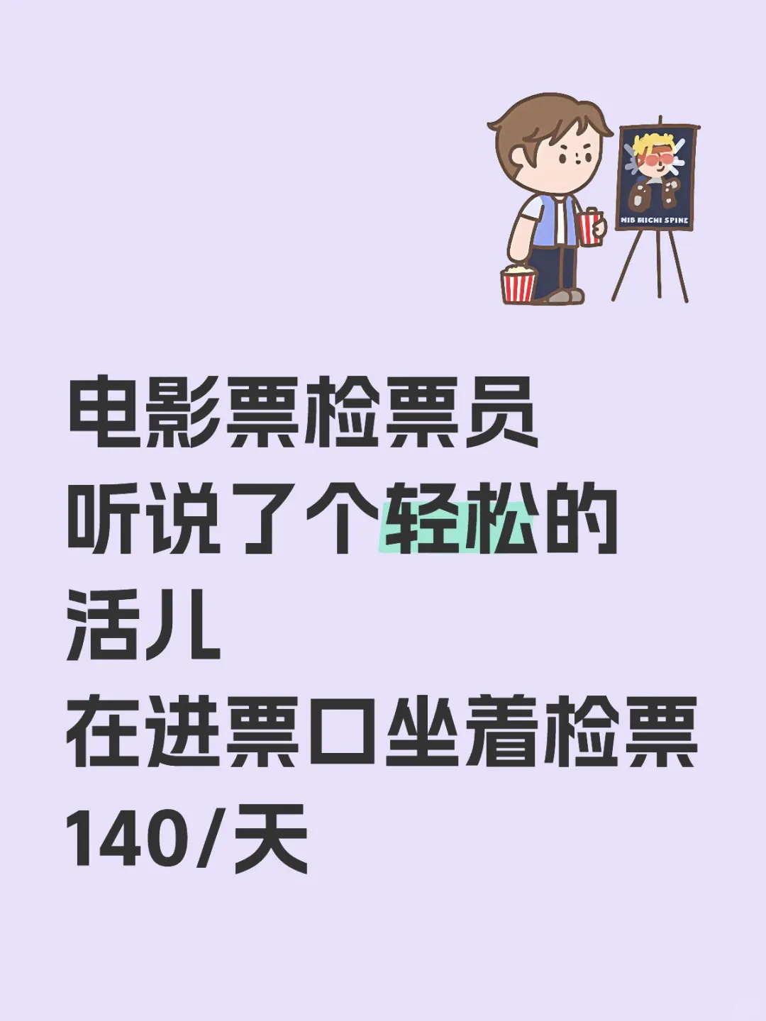 还不错吧哈哈