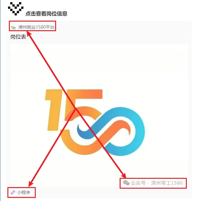 漳州边检站招警务辅助人员！👮‍♂️👮