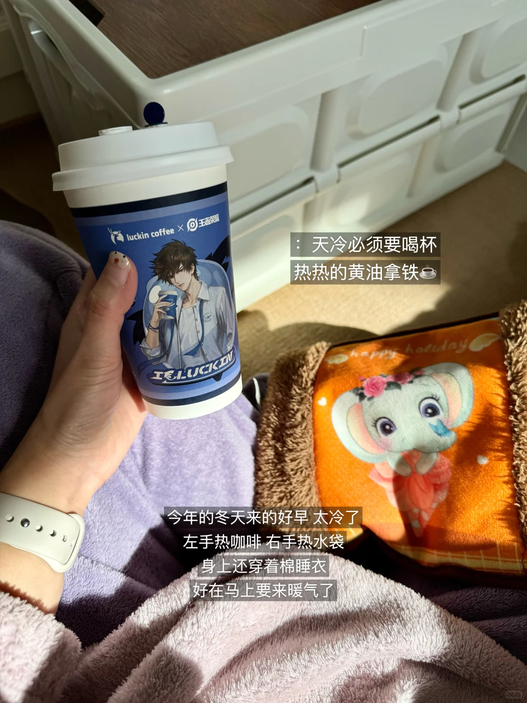 PLOG|月薪4K｜少点焦虑，多点快乐🎉